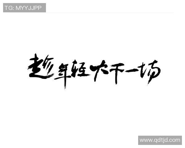 周鹏:从篮球场的拼搏者到人生舞台的奋斗者的精彩旅程